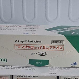 Mounjaro 7.5mg – Thuốc tiêm điều trị tiểu đường và hỗ trợ giảm cân hiệu quả (hộp 2 bút) 5 MOUNJARO-7.5MG-JAPAN Mounjaro 7.5mg – Thuốc tiêm điều trị tiểu đường và hỗ trợ giảm cân hiệu quả (hộp 2 bút)