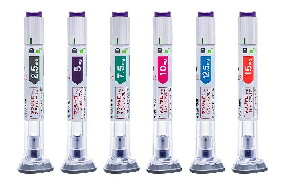 Mounjaro 7.5mg – Thuốc tiêm điều trị tiểu đường và hỗ trợ giảm cân hiệu quả (hộp 2 bút) 2 MOUNJARO-7.5MG-JAPAN
